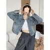 2023 Autumn Women's Frayed Loose Denim Jacket
