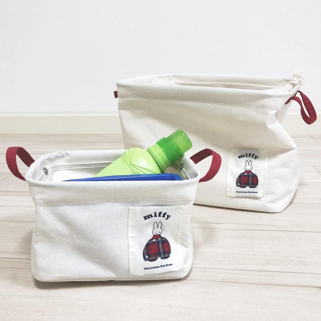 Senko Miffy Check Laundry W35 x D26 x H25cm & Storage, Ivory, Approx. (61745)