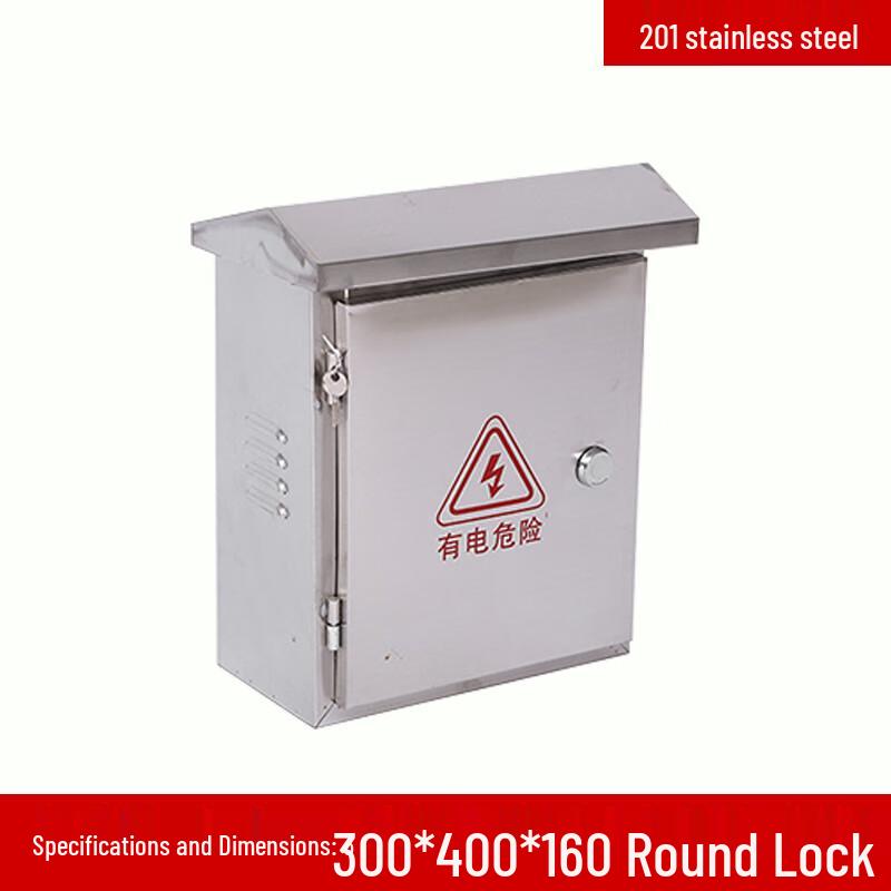 Hengyongsheng Stainless Steel Outdoor Rainproof Control Box