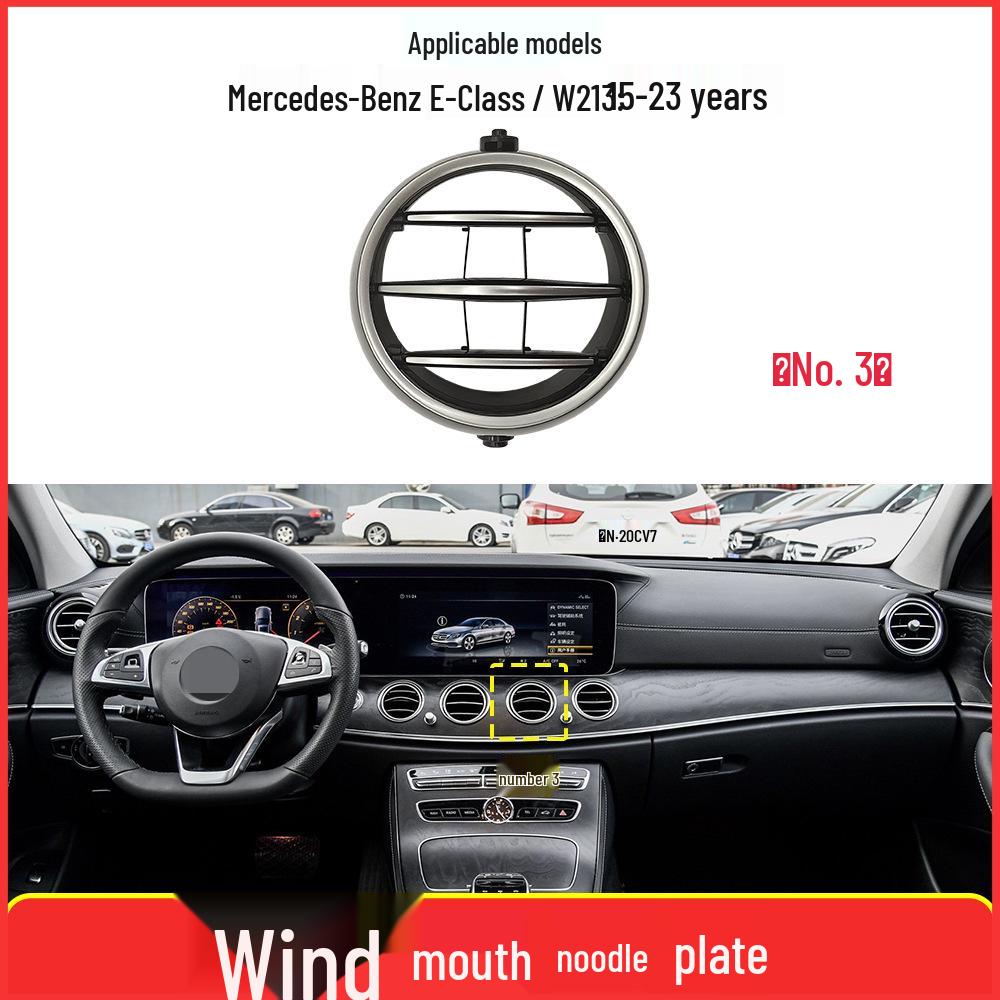 16-23 Mercedes E-Class W213 Front/Rear AC Vent Panel Grille