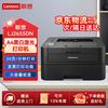 Lenovo LJ2655DN A4 Black & White Laser Printer CN Plug (adapter Included)