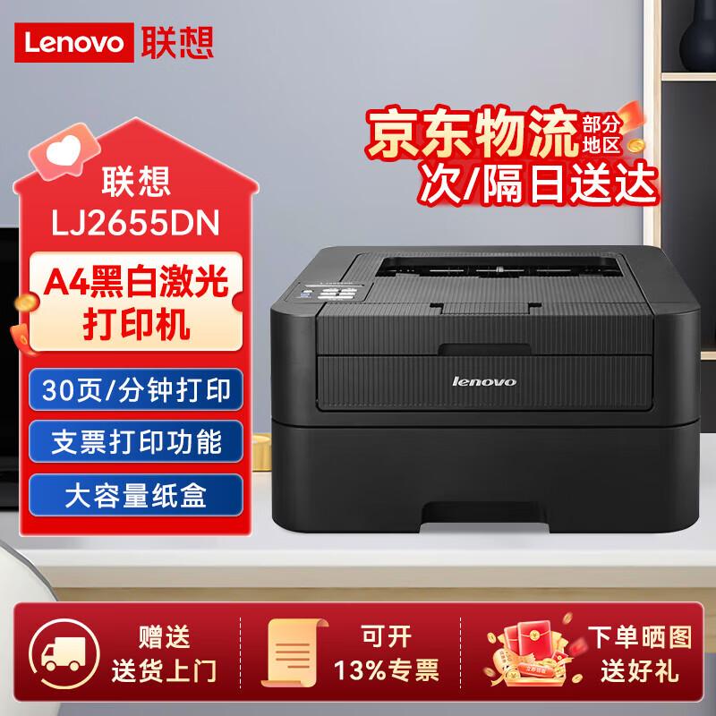

Lenovo LJ2655DN Black and White Laser Printer