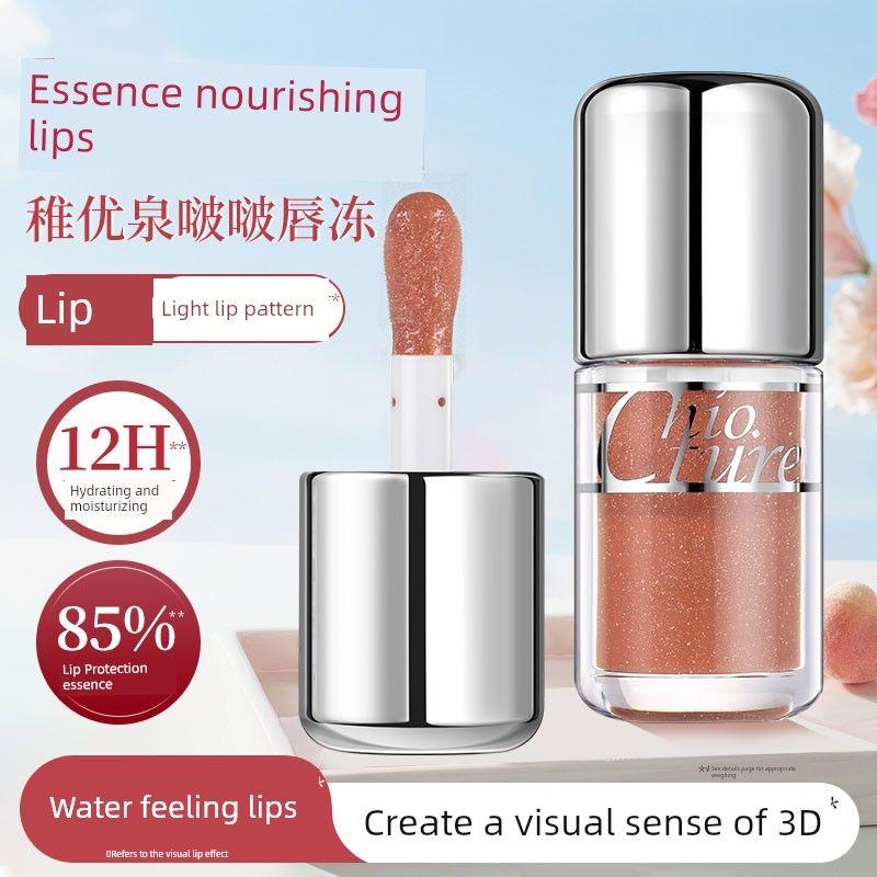CHIOTURE Gift Box Cosmetics Suit Official Authentic Products Full Set of Birthday Gifts Cheap a Set of Mid-Autumn Festival Gifts