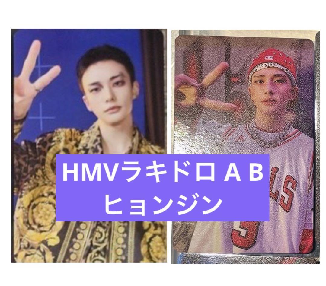 

[USED] straykids KARMA HMV Rakidro A B Hyunjin 2