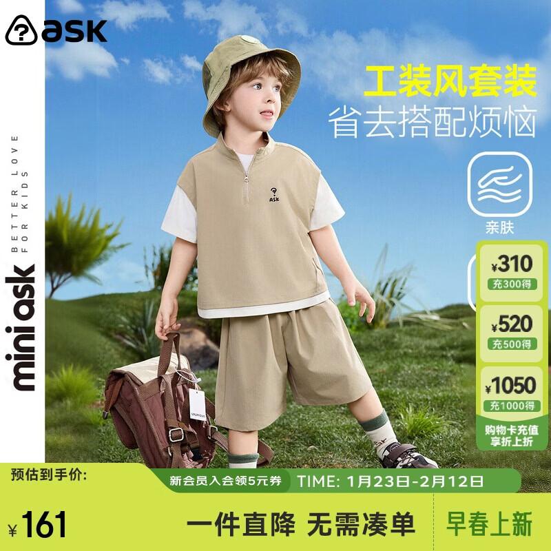 ASK JUNIOR Boys  Cool Faux Two-Piece T-shirt & Cargo Pants Set 130