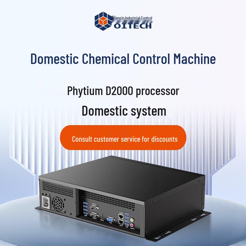 Feiteng D2000 Xinchuang Industrial PC with Kylin/UOS OS (CN version)