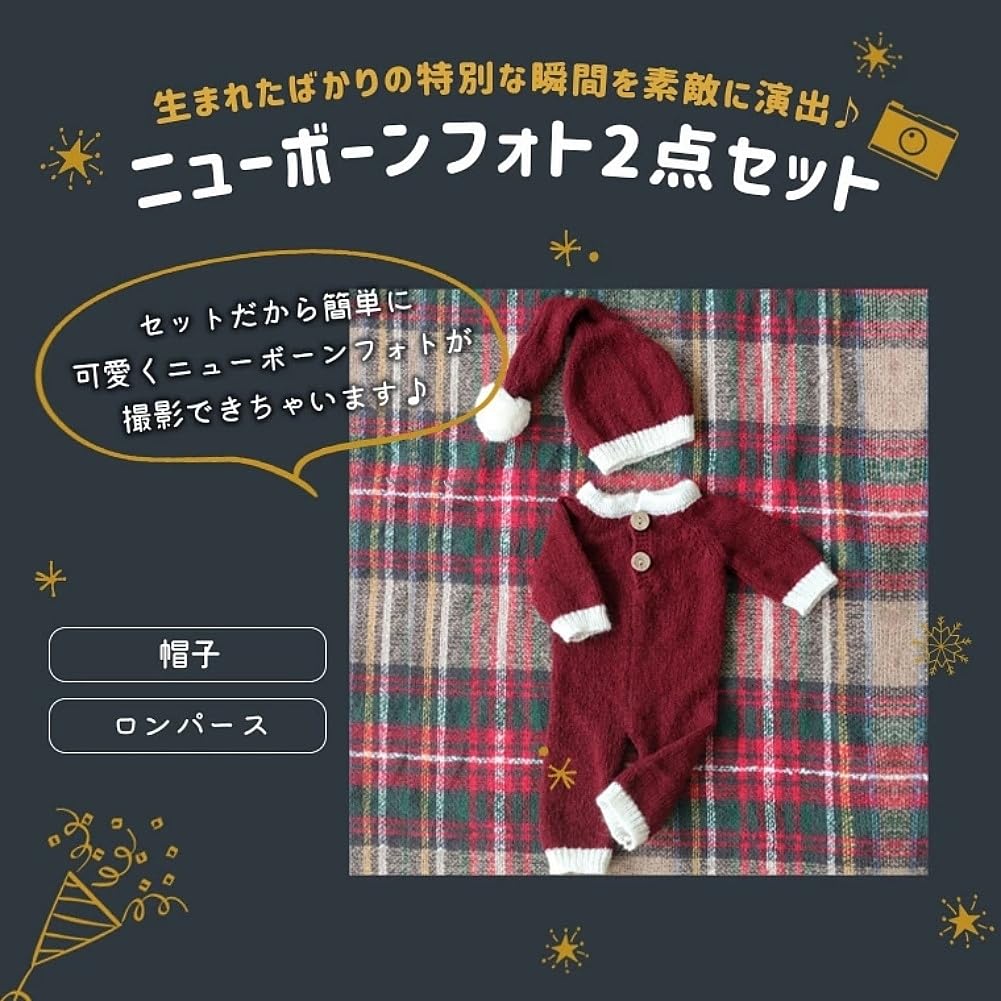 VNGOLERRY Santa Costume for Baby Knit Romper Hat Christmas Photo Commemorative Photo Baby Shower Newborn Sleeping Position Art Newborns, & Set, Prop,