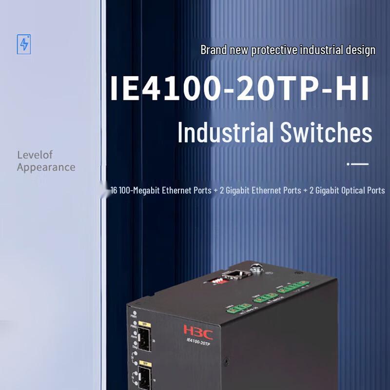 H3C IE4100-20TP-H1 Industrial Ethernet Switch