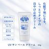 Chifure UV Sun Veil Cream Sunscreen 50g