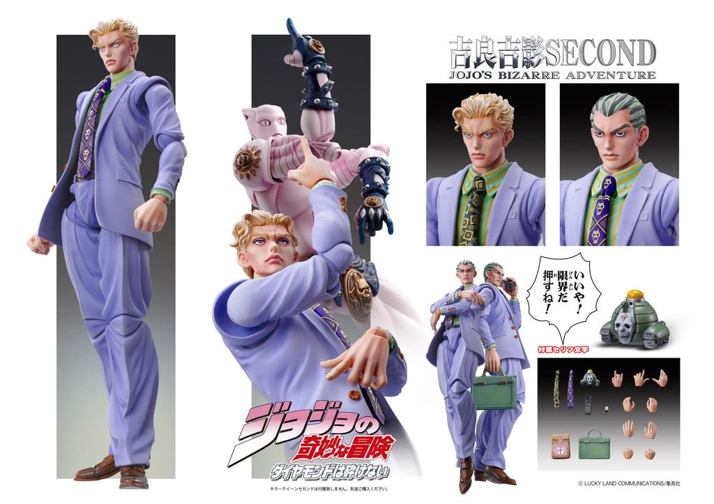 Medicos Entertainment Superfigur, beweglich, Bizarre Adventure, Teil Yoshikage, ca. 160 mm, PVC, ABS, Nylon, bemalt, bewegliche Figur ME22421 „JoJo‘s
