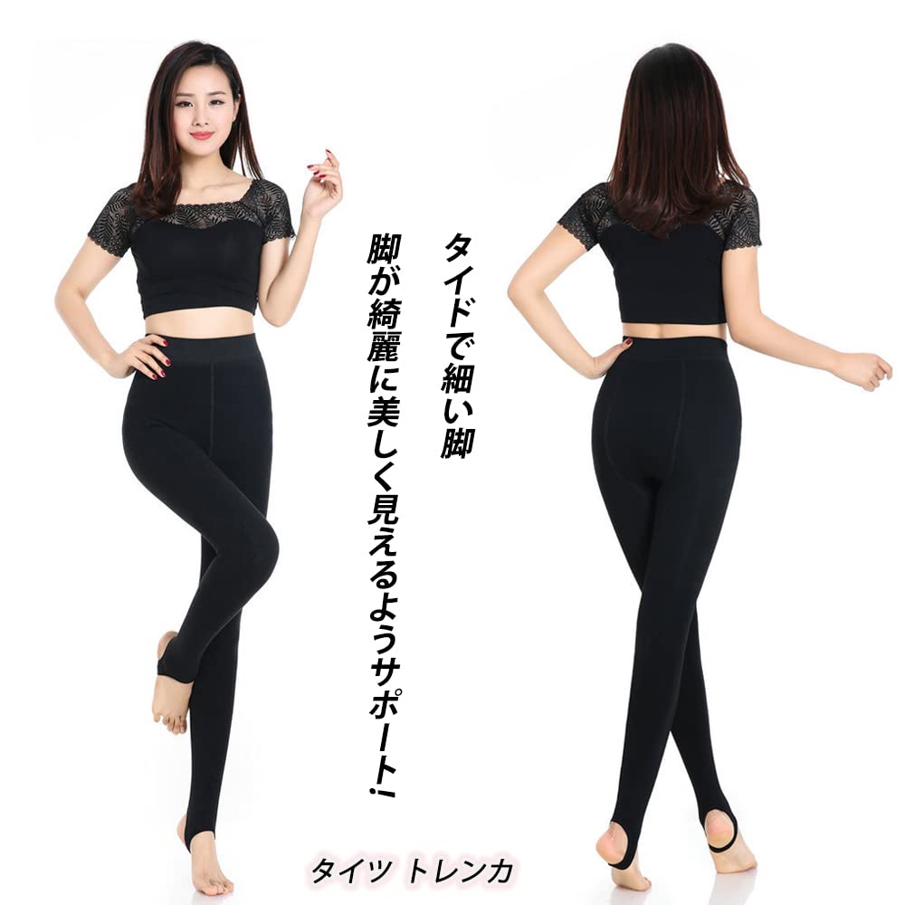 Thin Stretchy 80 Fall Yourself from the Cold and Air Slightly Beautiful Stockings [MOOKISOO] Leggings, Denier, Spring, Summer, [Protect Conditioners,