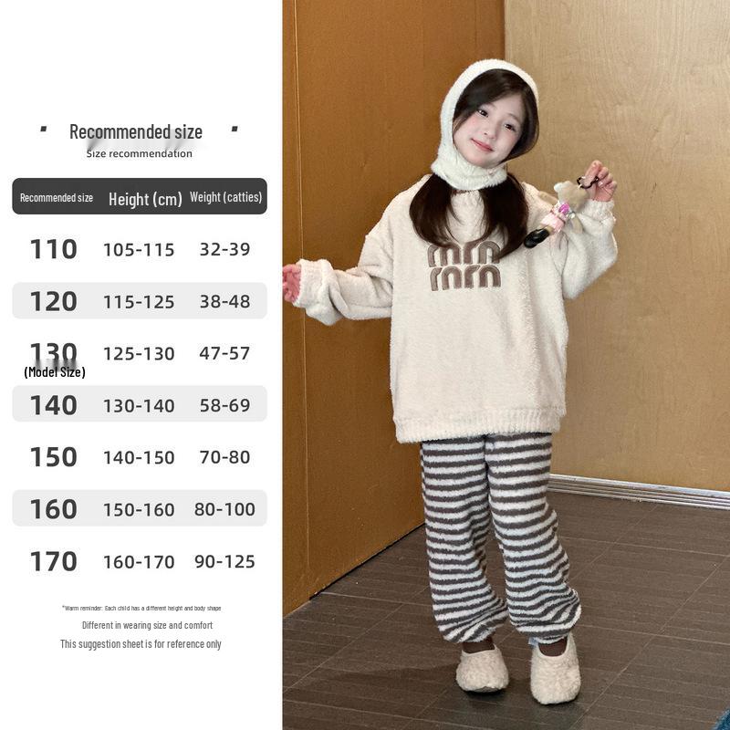 YOJIA Winter 2025 Girls Plus Velvet Pajama Set - Cozy Half-Side Velvet for Big Kids 110 cm