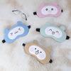 Free Shipping: Cooling Eye Mask with Ice Pack for Sleep and Eye Fatigue Relief