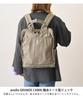 Backpack A4 CABIN GTM0171Z Gray Beige [Anello Grande] Lightweight/Water Repellent/Multi-storage