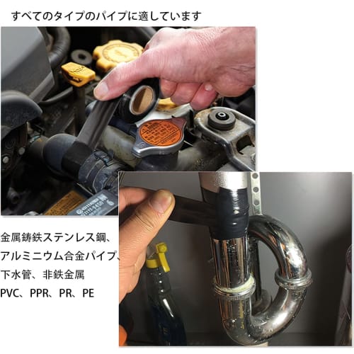 Bandă auto-fuzionantă, Bandă impermeabilă, Bandă siliconică, 2 buc, Rezistentă la căldură, Rezistentă la abraziune, Bandă izolatoare Gama de temperatură -60~260, 25mm*3m, Multif