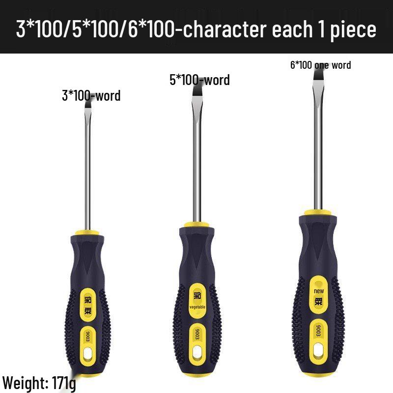 Industrial Grade Magnetic Phillips and Slotted Screwdriver Set - Super Hard, Compact Collection