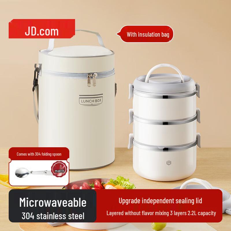 

Jingdong 3-Layer 304 Stainless Steel Thermal Lunch Box