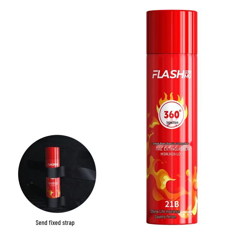 Lieve Portable Water-Based Fire Extinguisher with Straps