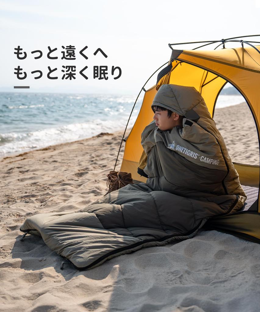 OneTigris Sleeping Bag for and 3 Comfortable Temperature Comes with Storage For Sleeping in the and Guests Envelope-Style Camping, Spring, Summer,