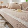 New Sofa Cushion Thickened Fleece Simple Modern Non-Slip Warm Cream Sand Leather Hair Cover Cover Towel