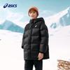 ASICS Kids' Mid-Length Down Jacket