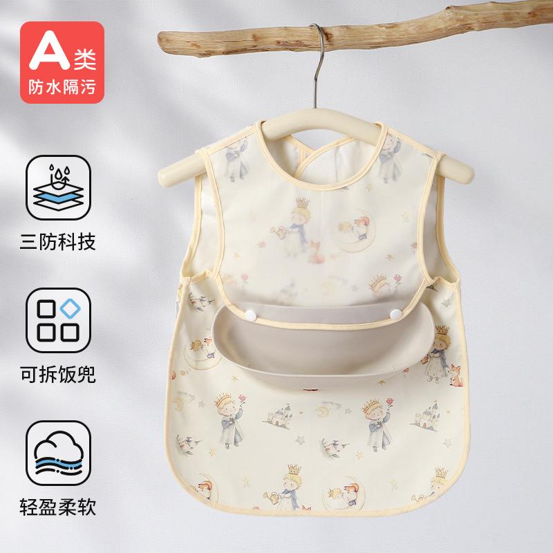 Children s Waterproof Bib, Anti Fouling Food Bag, Baby Cover, Detachable Dual-use Food Bag, Vest Style Apron Standard