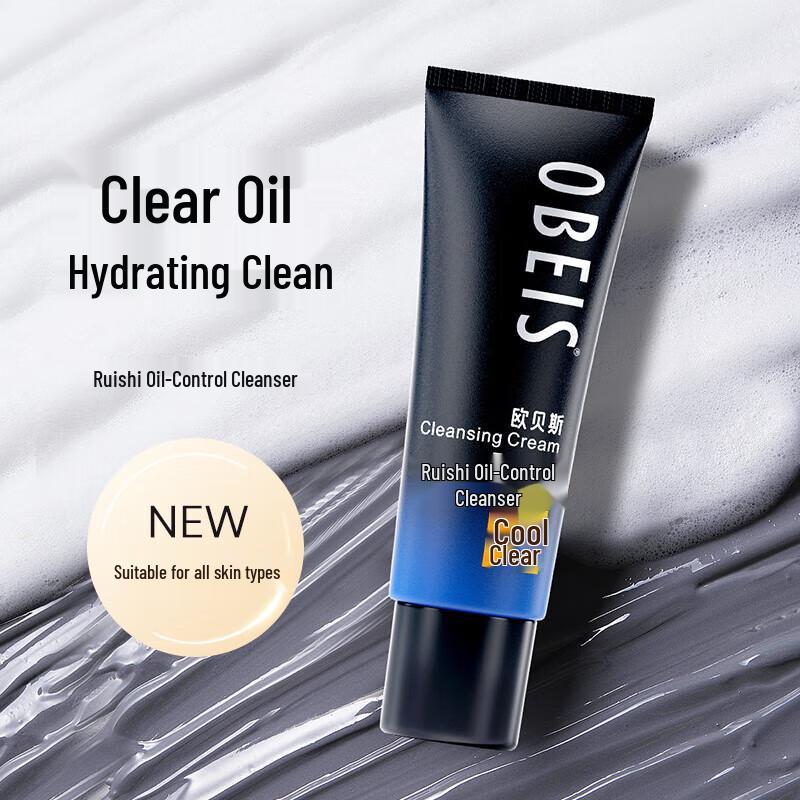 OBEIS Men's Ruishi Oil-Control Facial Cleanser