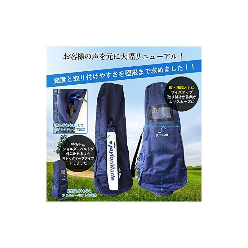 Installs in 20 Seconds! S.T.Golf Golf Bag Cover, Travel Cover, Fits 9.5" and 48" Golf Bags (Also Fits 10" Golf Bags), Impact and Abrasion Resistant,
