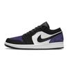 Air Jordan 1 Purple Radiance Odporne na ścieranie Niskie Vintage Buty Koszykarskie Męskie Fioletowe 553558-081(Zespół701-)