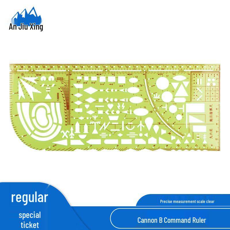 Anjiuxing Type 96 Artillery & Anti-Aircraft Commander s Ruler