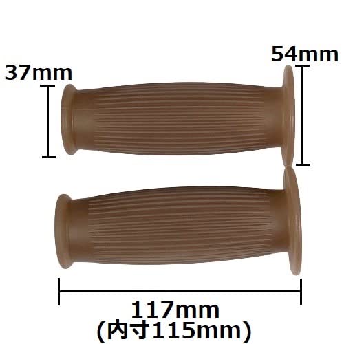 [D'sStrano] Barrel Non-penetrating Grip Barrel General Purpose Bike Motorcycle Custom Dress Up (brown, 1 Inch)