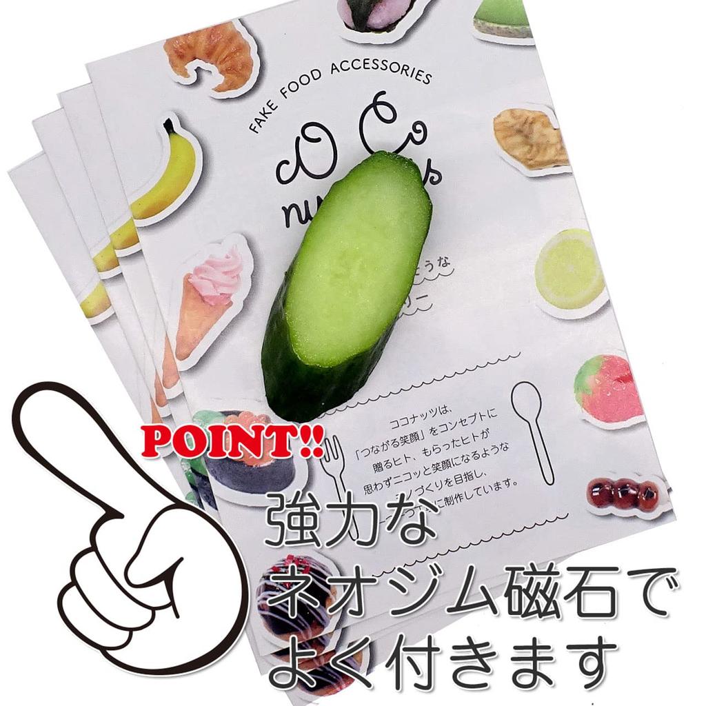 Food Sample Magnet Cucumber Slices Look Like You Want To Eat Them 362M - - -