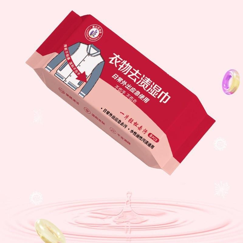 Disposable Mini Stain Remover Wipes for Clothes - No Wash Needed