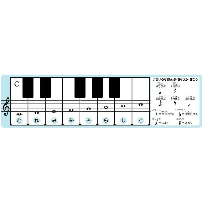 Yamaha Pianica Keyboard Harmonica 32 Keys P32E / P32EP (Light Blue)
