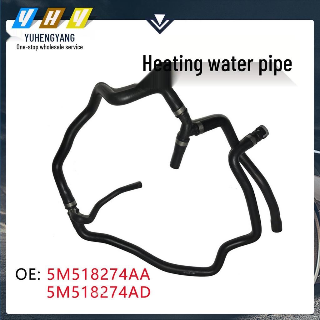 Compatible Water Hose for Classic Focus Heater: Models 5M518274AA, 5M518274AD, 31368045