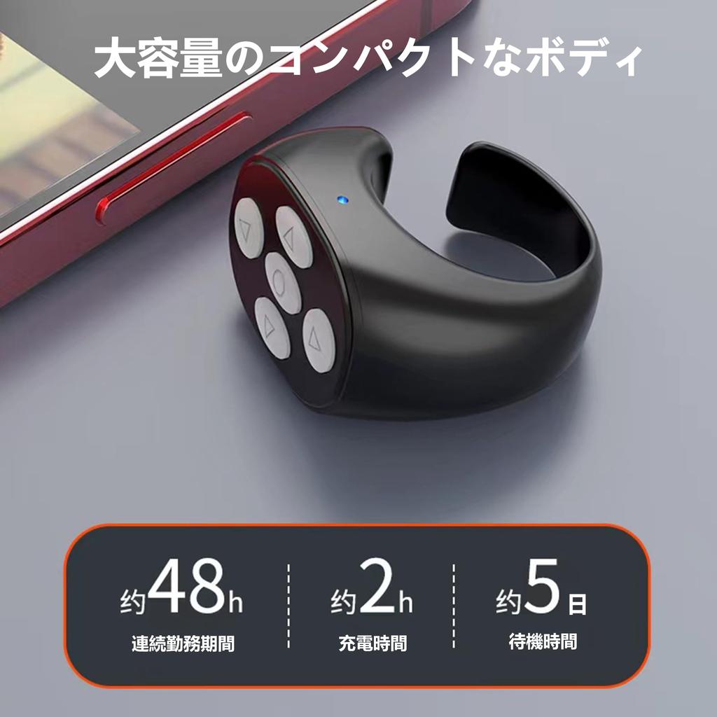 Bluetooth 5.3 Wireless Remote Mouse, Small, Quiet, Lightweight, Smart Ring, TikTok Scrolling Mouse, Page Photo Video Shutter Remote, TabletSmartphone