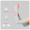 UV Protection Ice Silk Sun Sleeves for Women & Men - Summer Cycling Arm Guards