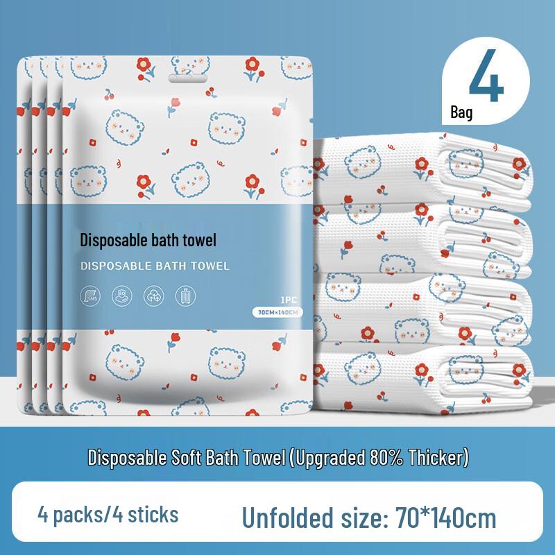 Nongtuo Portable Disposable Printed Bath Towels, Individually Wrapped (4-pack)
