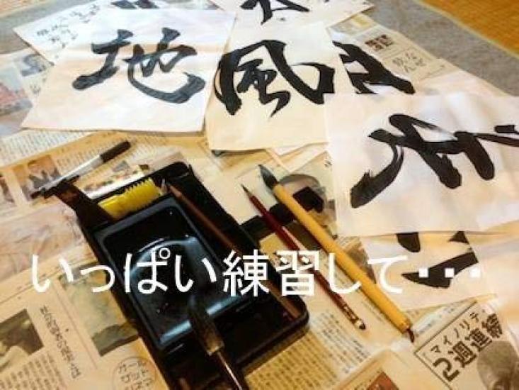 Make a hanging scroll easily with an iron Hanging Scroll Kit, Half-sized, Round Mounting (Light Green)