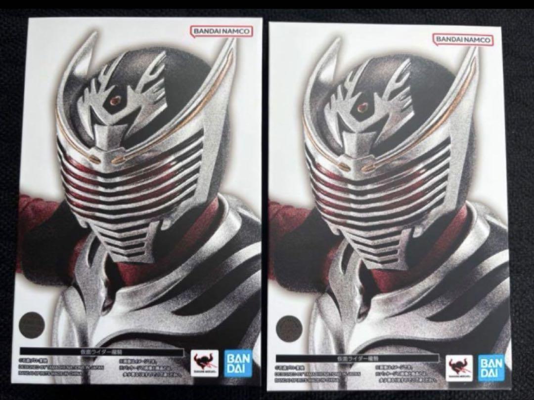 

[USED] Kamen Rider Ryuki True Bone Carving Technique SH Figuarts 2 pieces