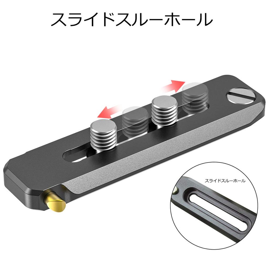 SMALLRIG NATO Rail Camera Universal Quick Release Safety 70mm NATO Handle for Camera Screw and Safety BUN2483B Accessory, Rail, Long, Cages, 1/4" Pin,