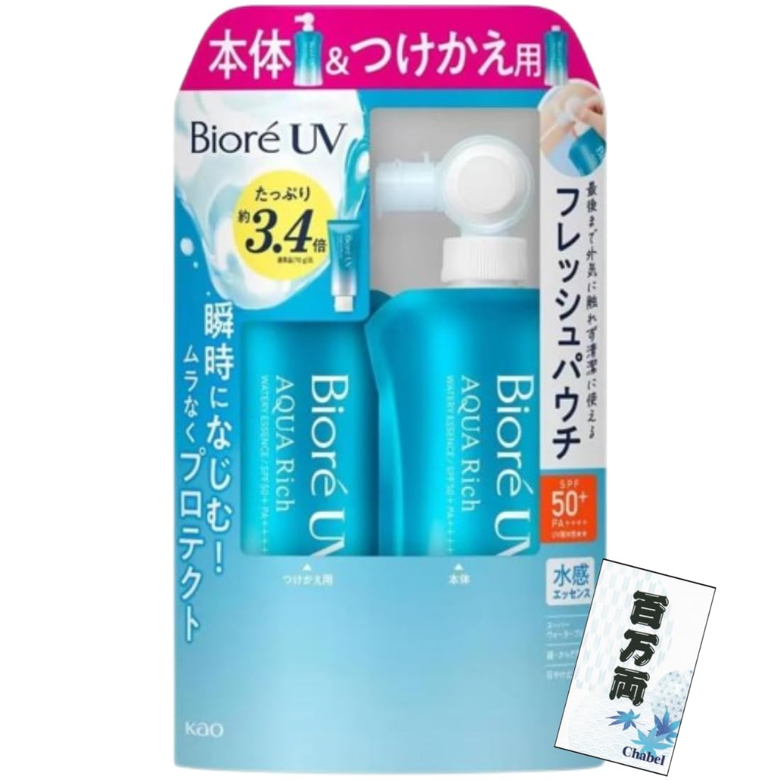 

Biore UV Aqua Rich Watery Essence Основной набор для пополнения по 120 г каждый Лотерея на миллион рё SPF50+ PA++++ & +