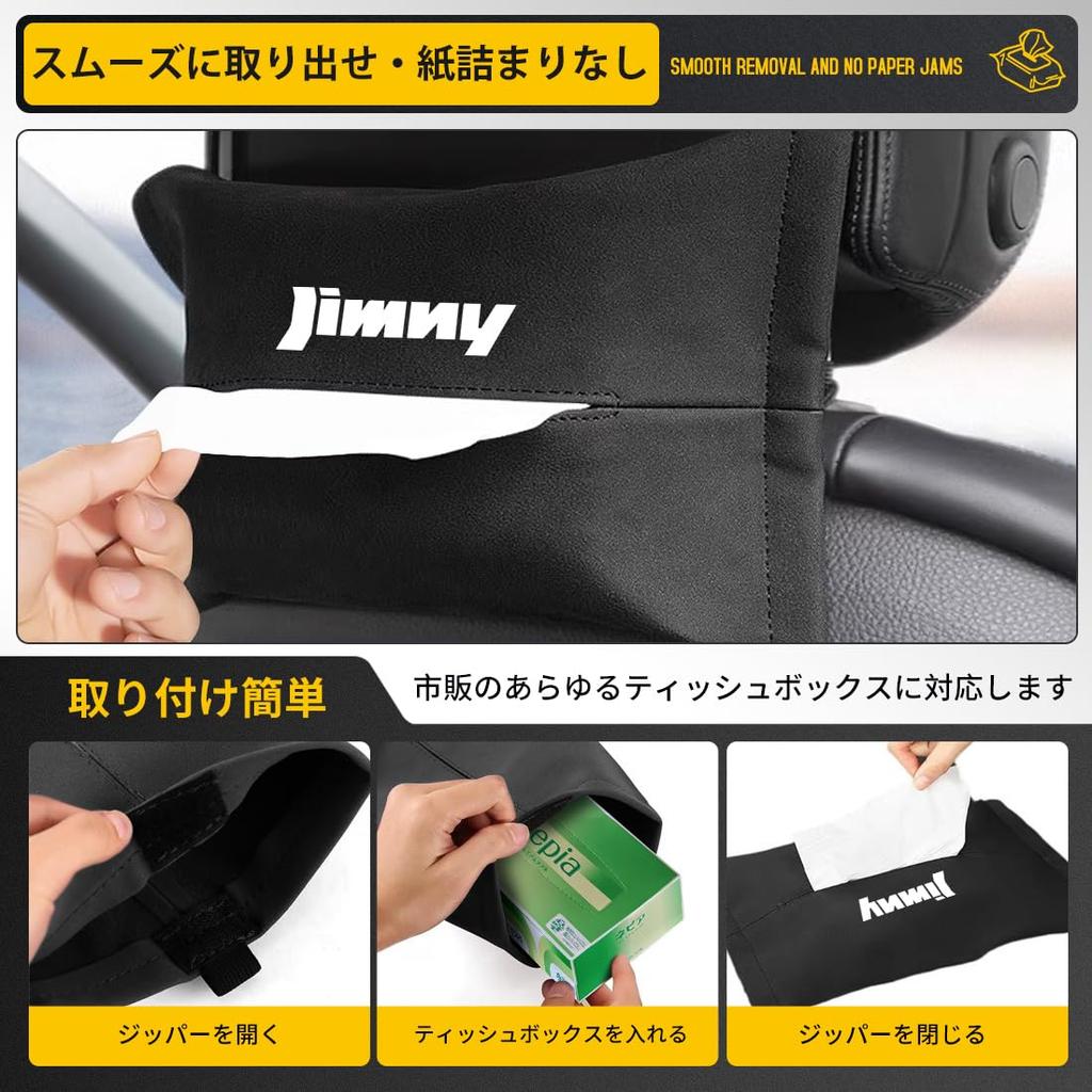 OuTLife Jimny Custom Car Tissue for the New Jimny and later Compatible with Jimny Sierra Holds all Luxurious design with easy and a custom Case/Holder