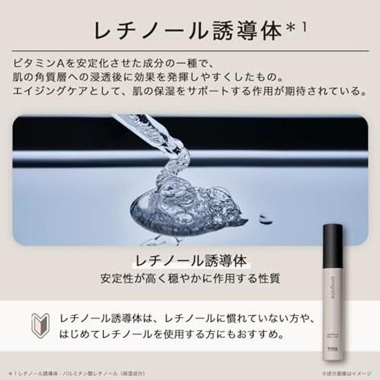 Schick progista Falten-Roll-On 15 ml Augenpflege für Männer