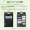 Casio Colorful Calculator Black 12 Digits Mini Just Type MW-C20C-BK-N