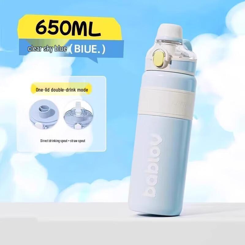 BABLOV Large Capacity Insulated Straw Water Bottle