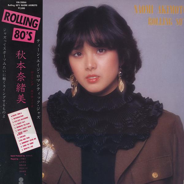 

LP Record NAOMI AKIMOTO - Rolling 80s VIH28066 INVITATION 1982 Japan Japanese Pop/Rock Used