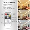Lepro 5m 12V LED Strip Warm Neutral Adjustable Ambient Remote Color Easy for and Home DIY Light, White, White, Daylight, Brightness, Lighting,