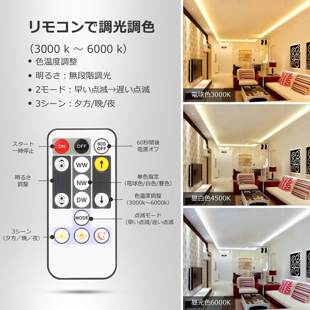 Lepro 5m 12V LED Strip Warm Neutral Adjustable Ambient Remote Color Easy for and Home DIY Light, White, White, Daylight, Brightness, Lighting,