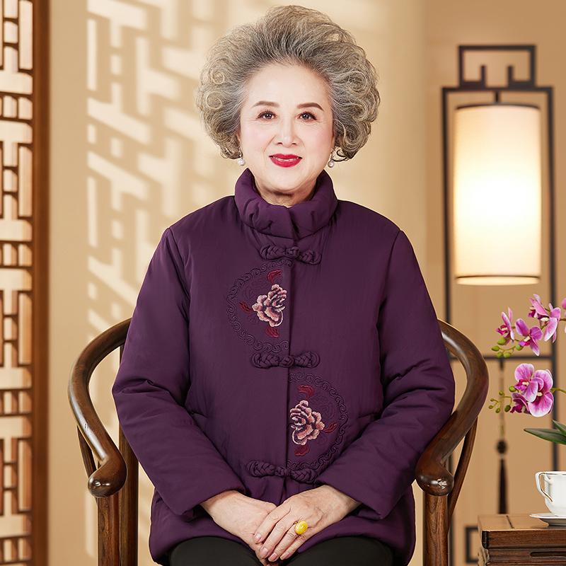 Elderly Women's Winter Cotton Padded Jacket - Grandma's Zodiac Year Wedding Banquet Outfit